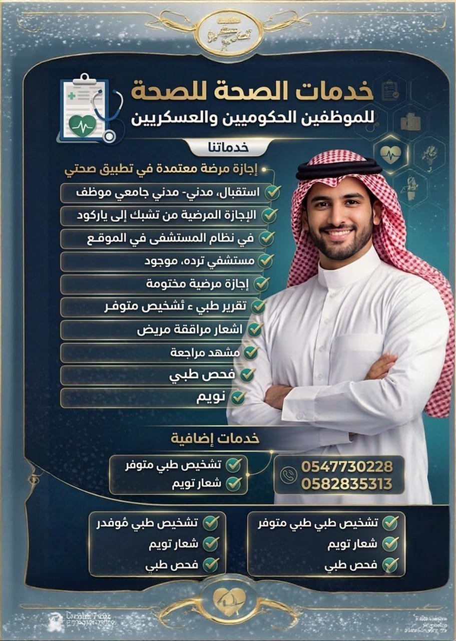 خدمات