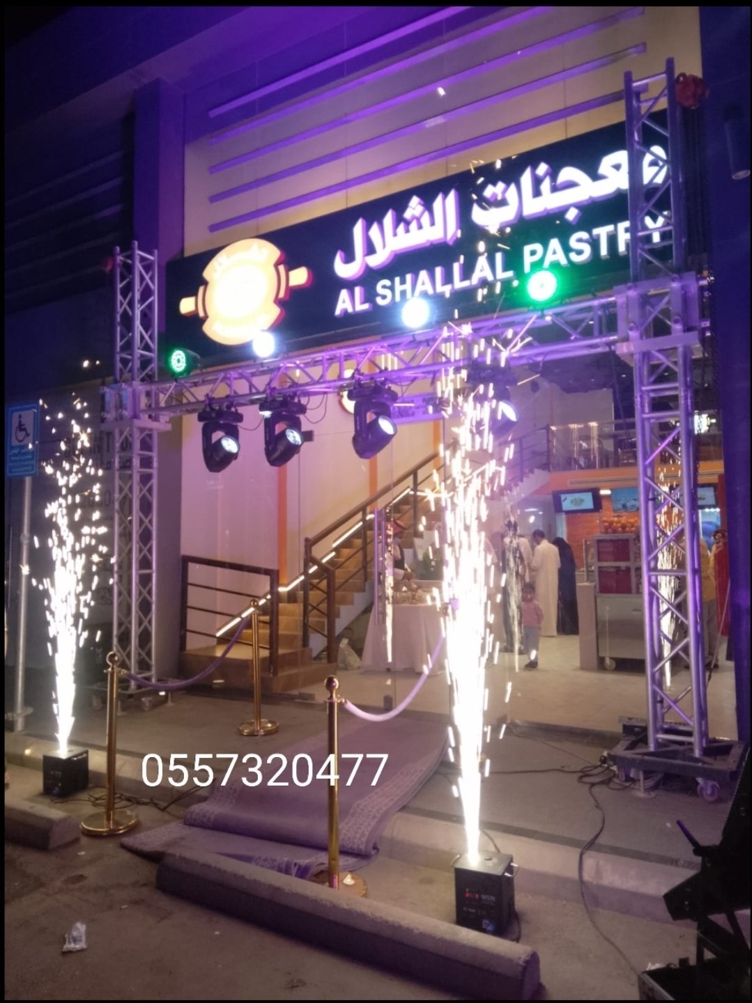 تأجير كشافات لمبات اضاءات اضاءه افتتاحات حفلات بالونات نفيخات هوائيه راقصه مجسم مهرج سيتي كلر بيمات ليزر اخضر اليوم الوطني السعودي — صورة 3