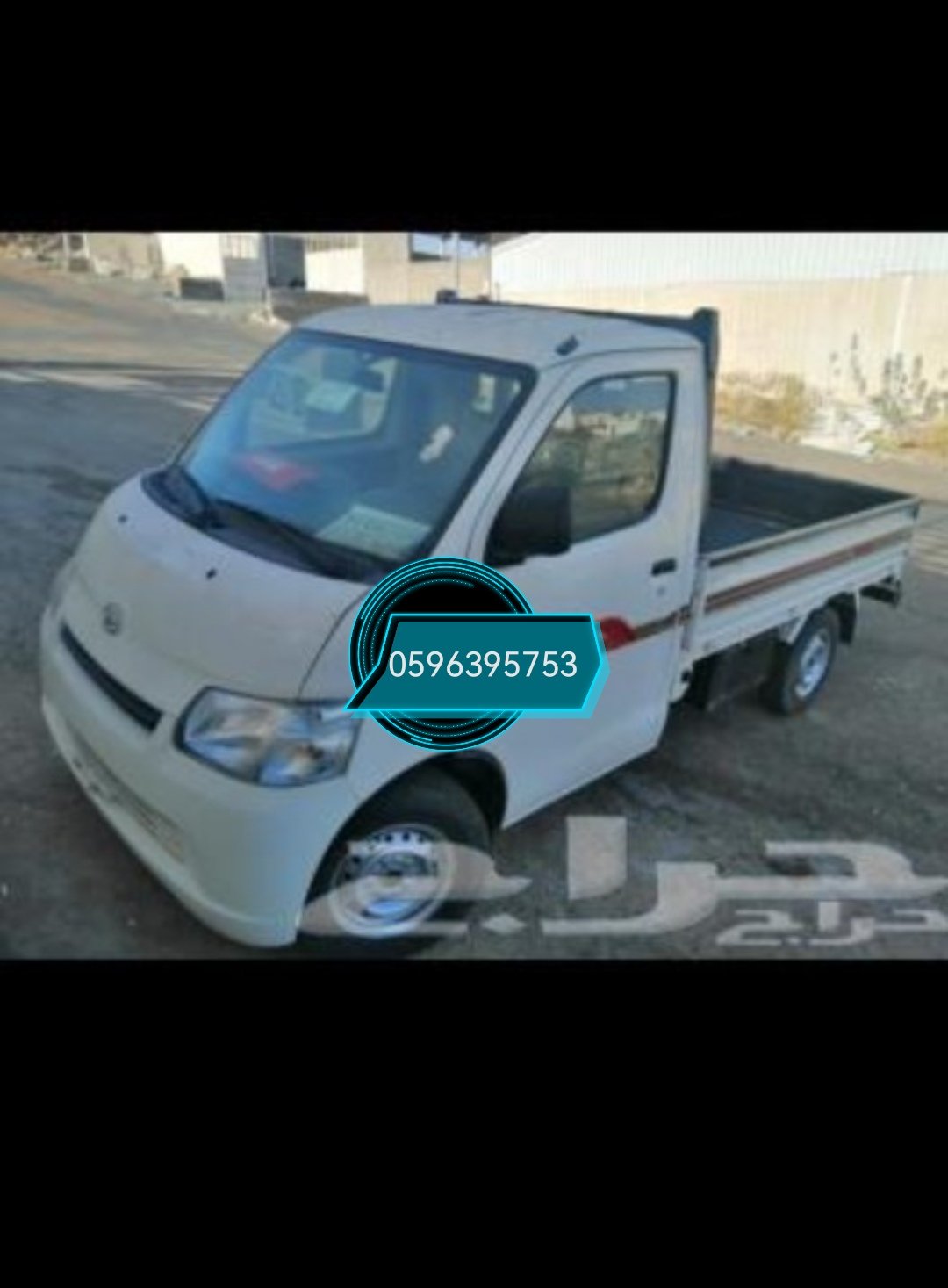 دباب توصيل مشاوير داخل وخارج جده