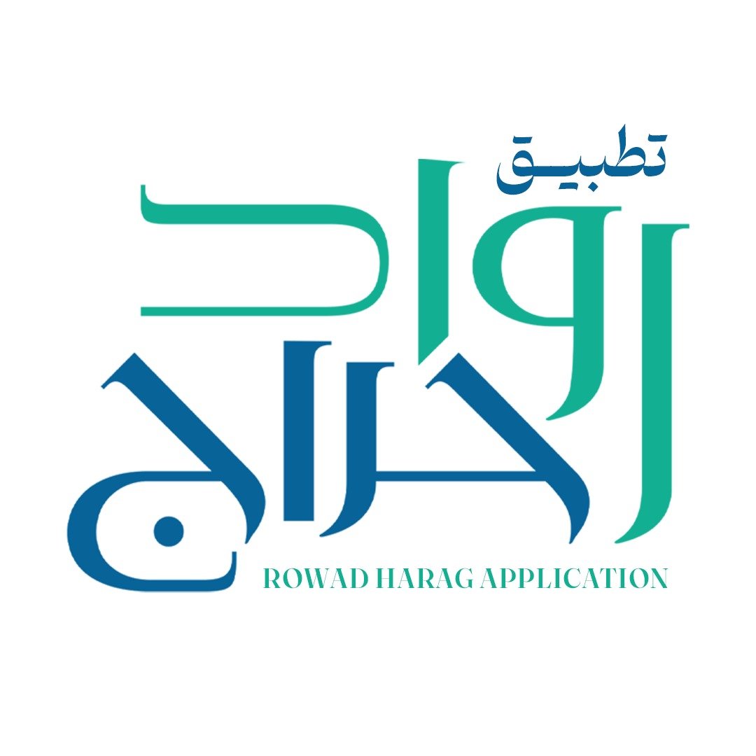 جمال بندقجي