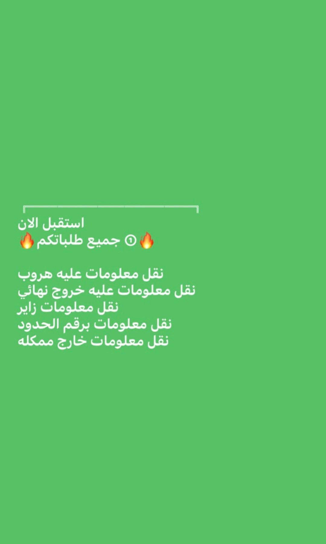 شغال جميع طلباتكم