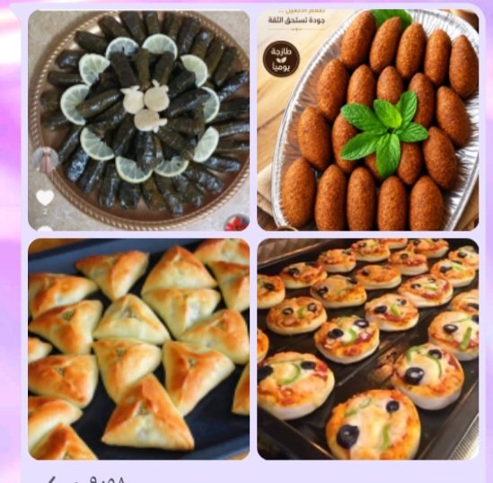طبخ سوري للييع