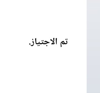 فحص دوري لجميع السيارات صغيره وكبيره