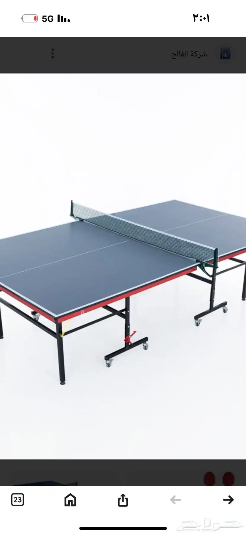 طاولة تنس جديدة 