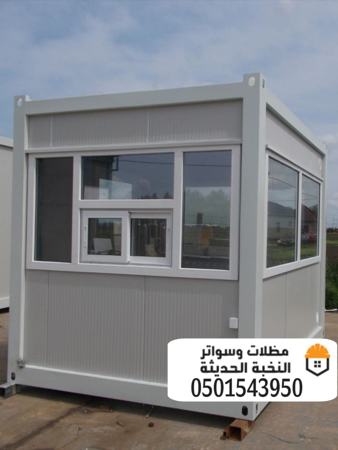 غرف ساندوتش بانل مقاول سندوتش بنل 0501543950