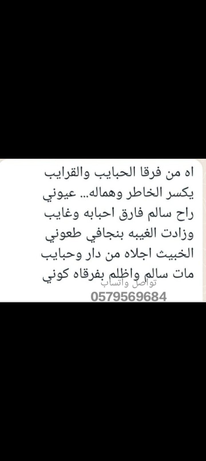 شاعر جزل ومتميز