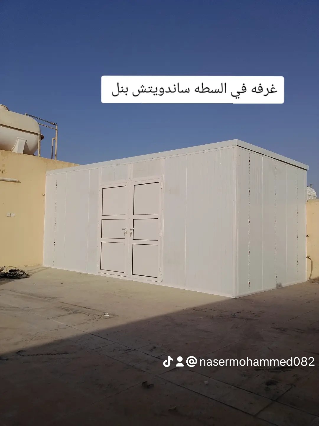 مضلات سواتر الرياض ساندويتش بنل
