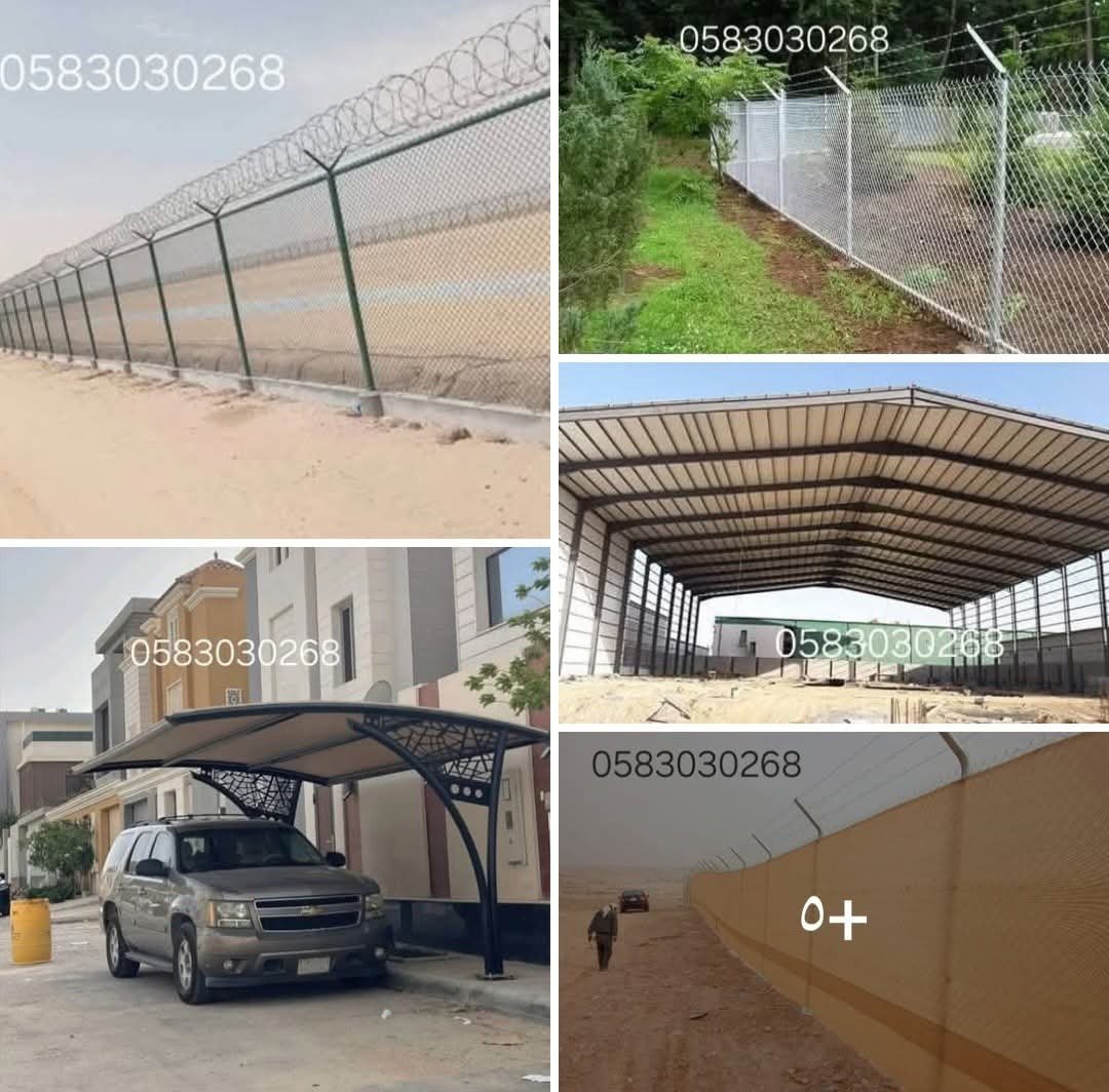 شبوك مظلات هناجر ومستودعات