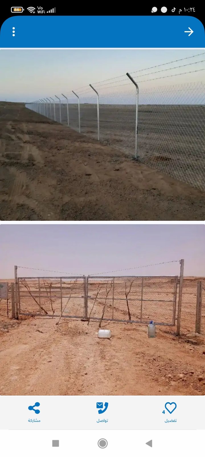 طلب عمل