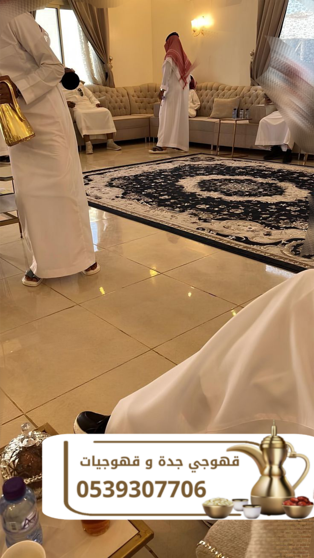 صبابين وصبابات قهوة بجدة – أفضل خدمات الضيافة للمناسبات والاحتفالات 0539307706