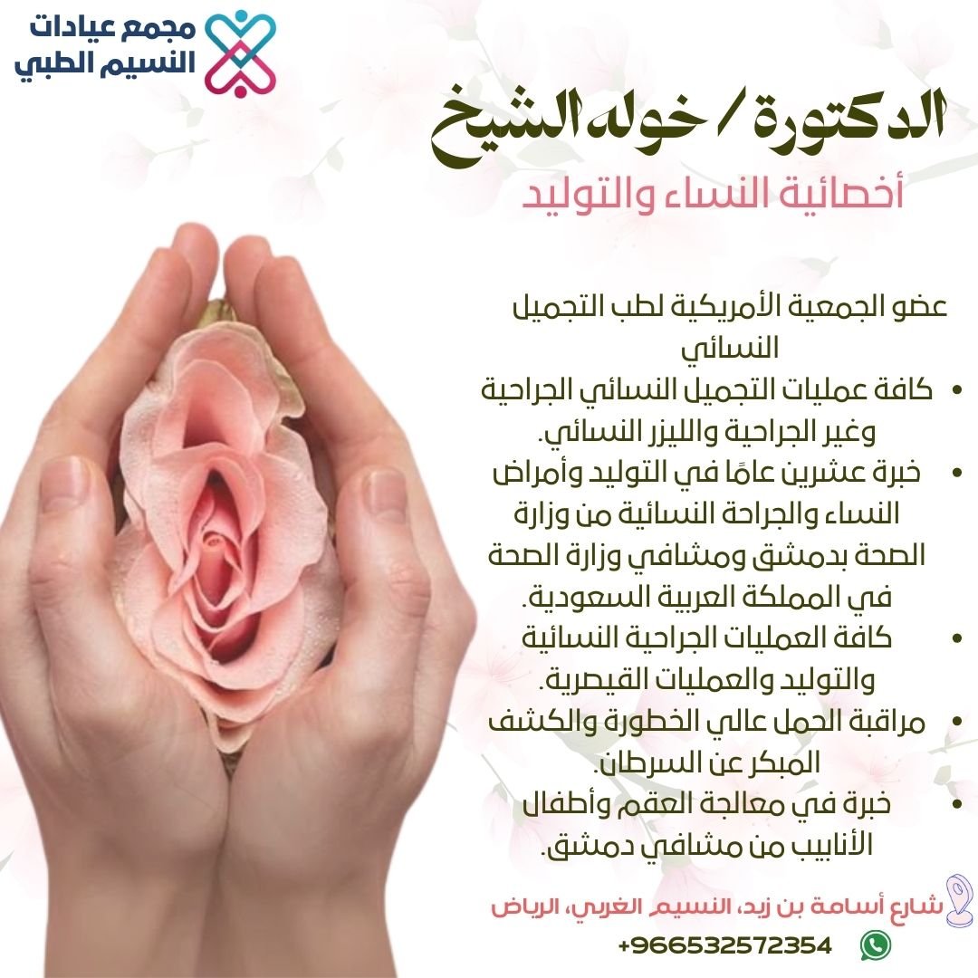 شارع أسامة بن زيد-النسيم الغربي-الرياض