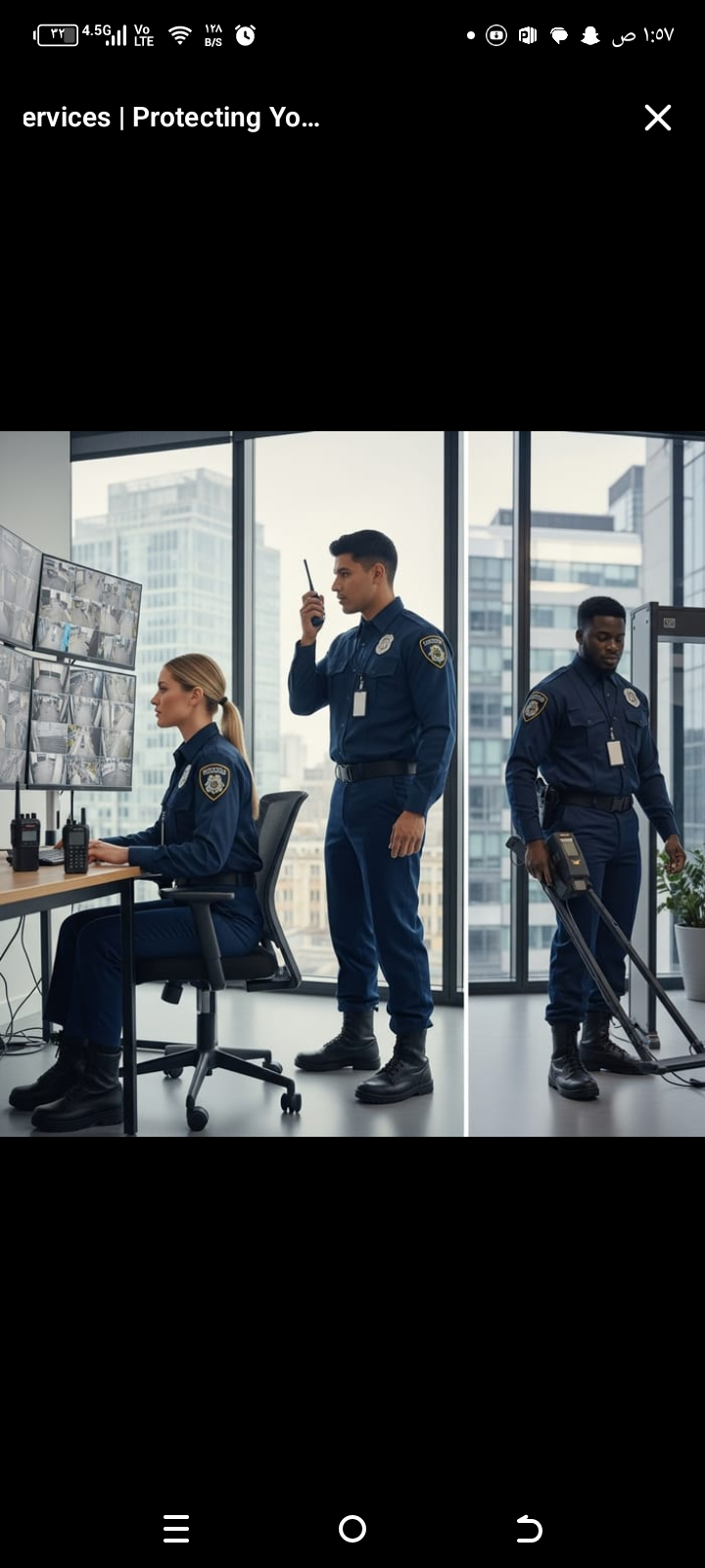 شركة حراسات امنيه 