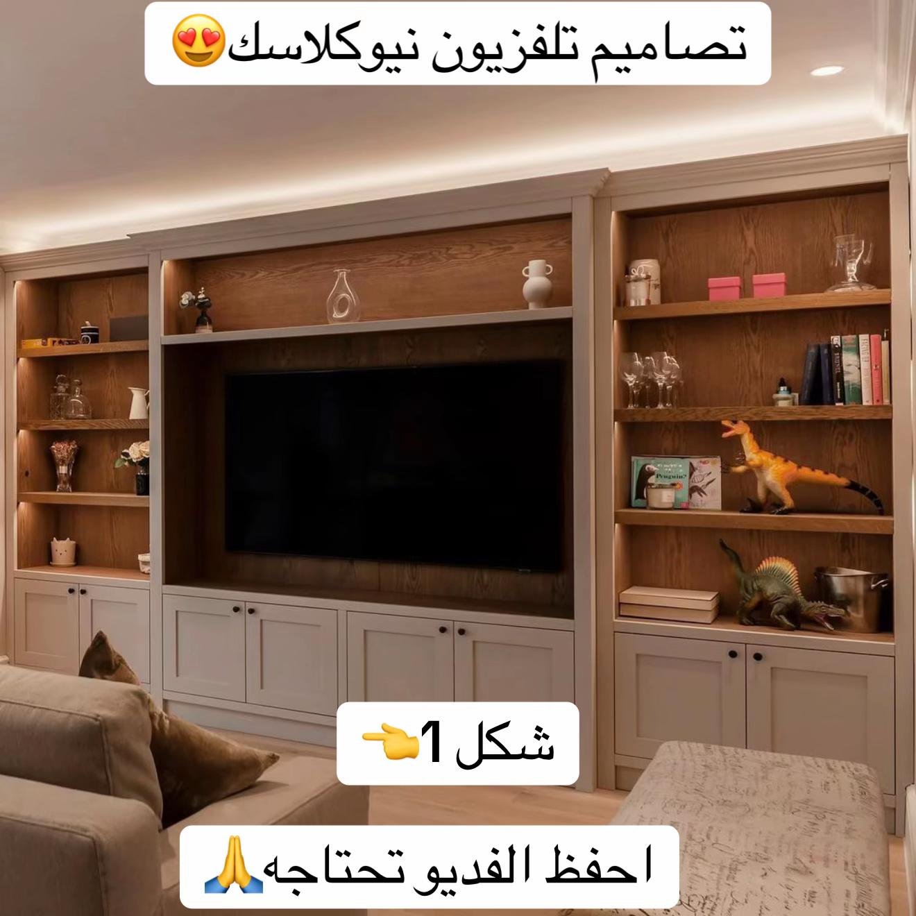 خدمات ديكور