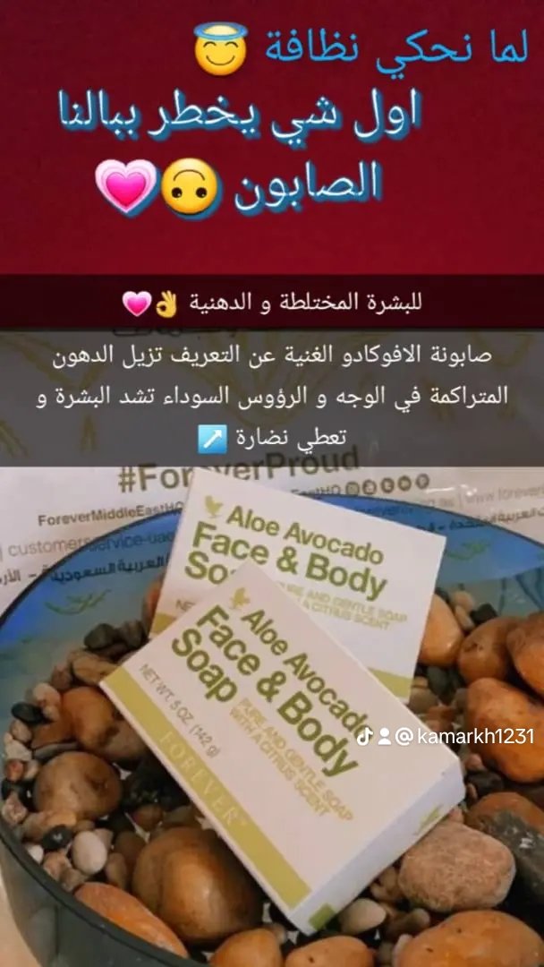 منتجات للعناية اليومية 