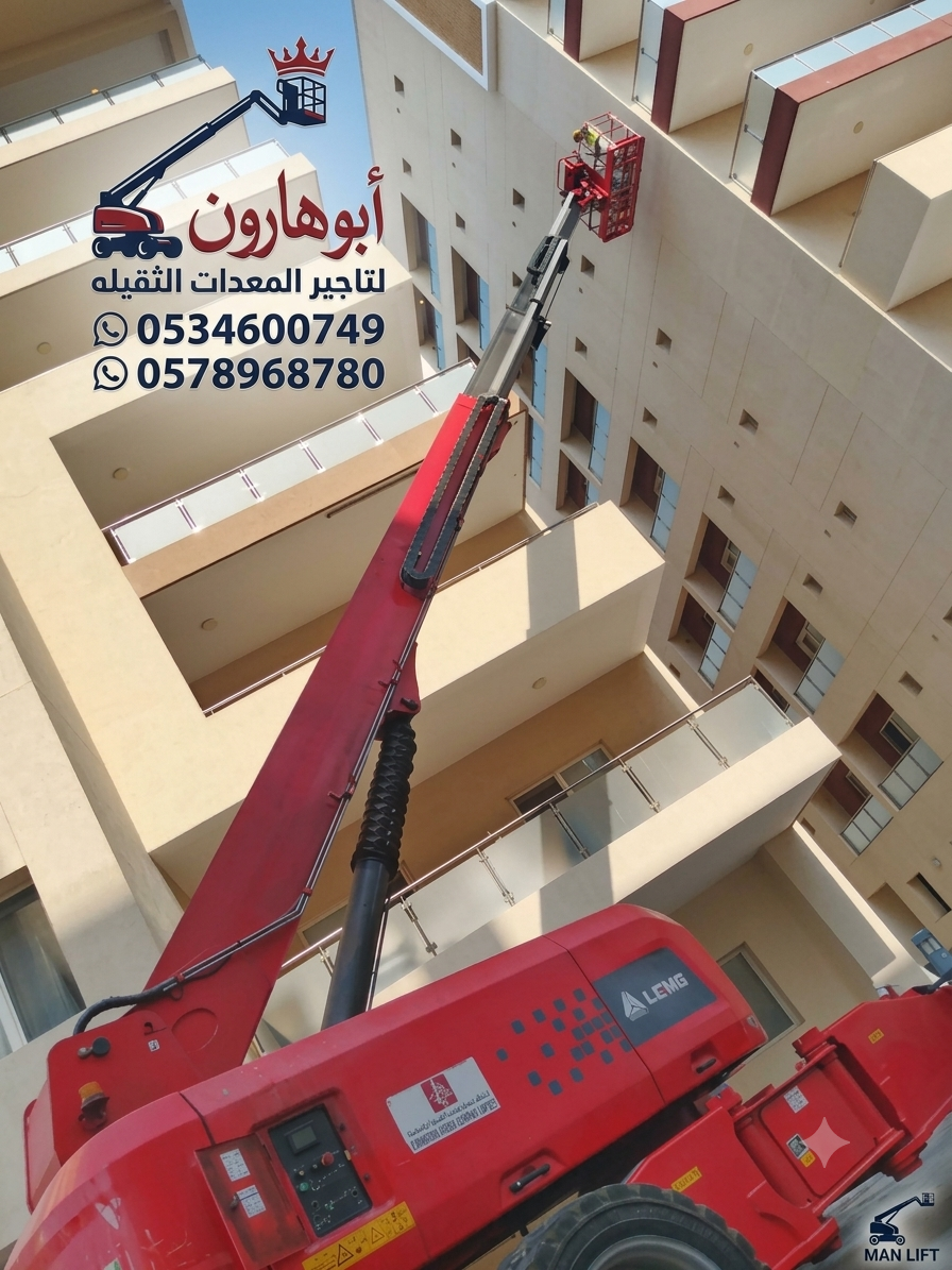 مان لفت سيزرلفت جميع المقاسات للايجار — صورة 1