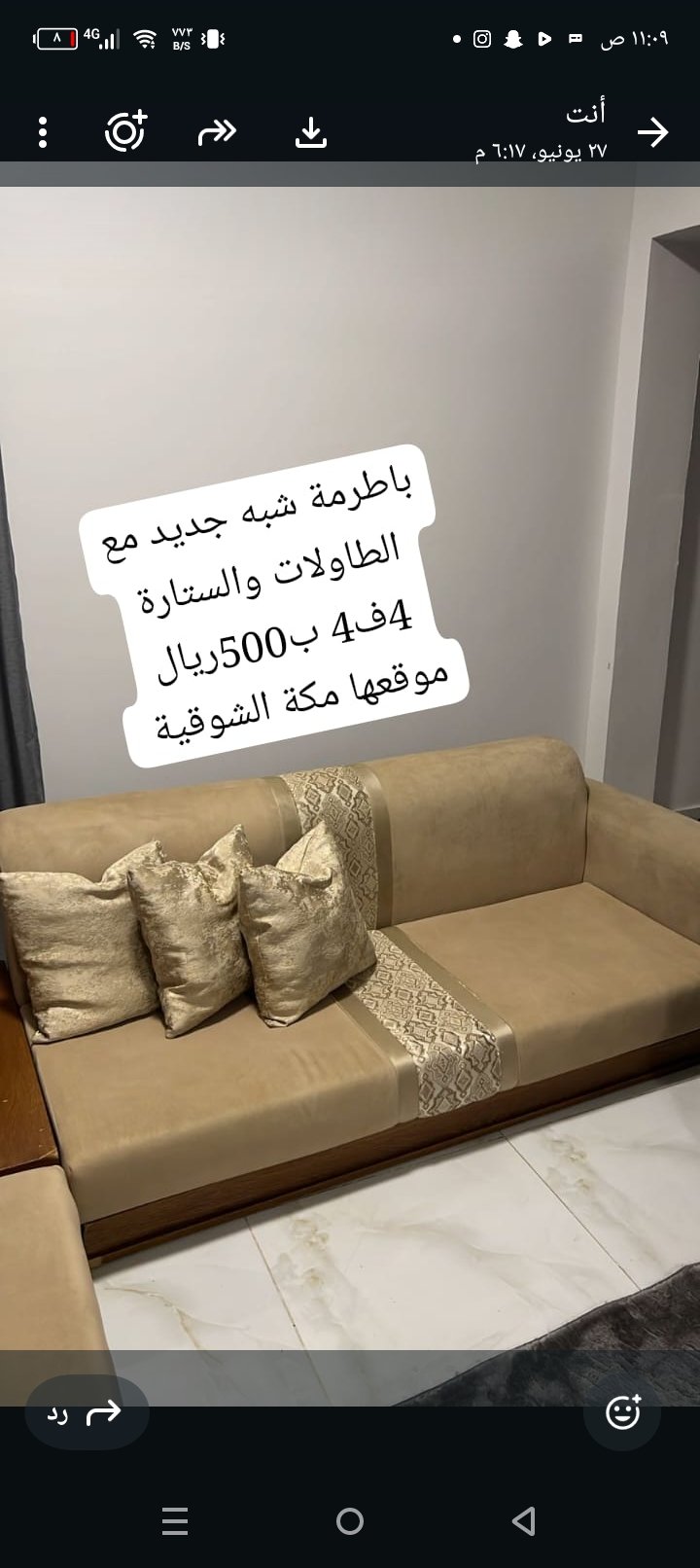 ادوات منزلية