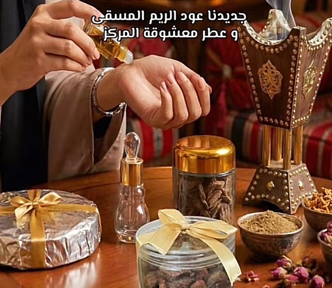 روادالحراج