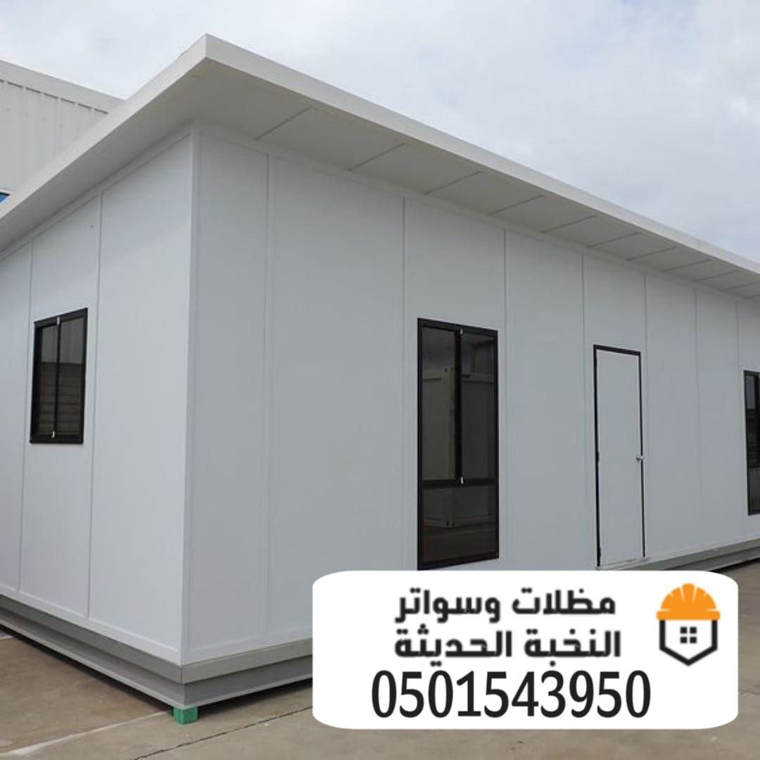 مجالس ساندوتش بانل في الرياض – تصميم عصري 0501543950