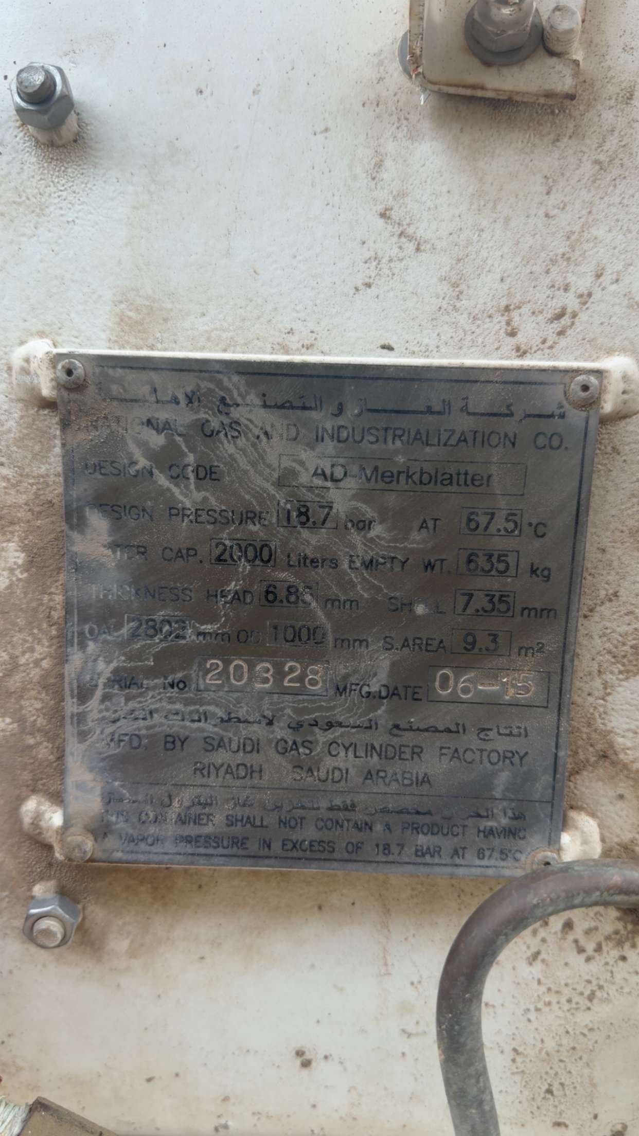 خزان غاز 2015.   2000لتر