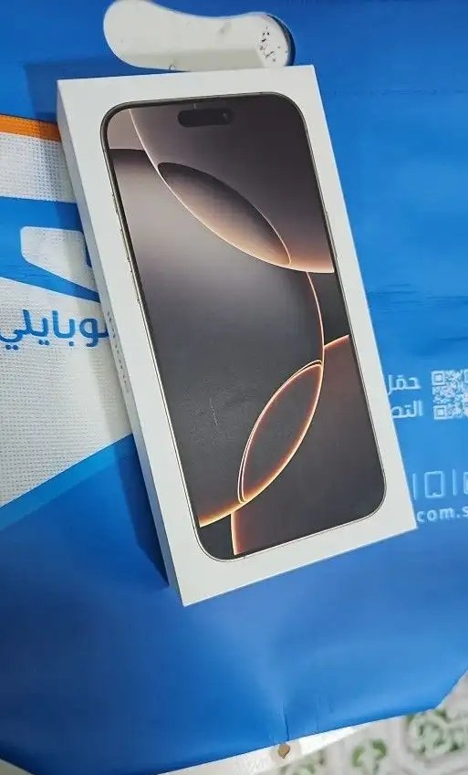 Iphone 16 pro max 256 ايفون 16 برو ماكس 256 - تيتانيو