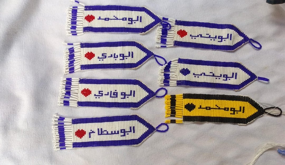 البيع