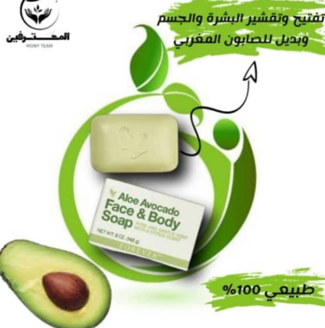 مجموعة العناية الشخصية مكونه من صابونه، ومعجون أسنان، ومرطب شفاة