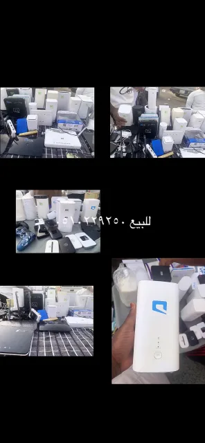 جهاز روتر