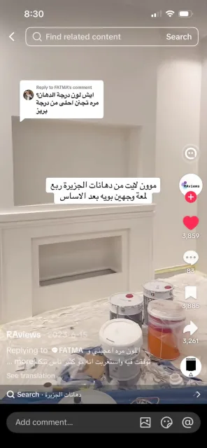 حي اليرموك وماجوره