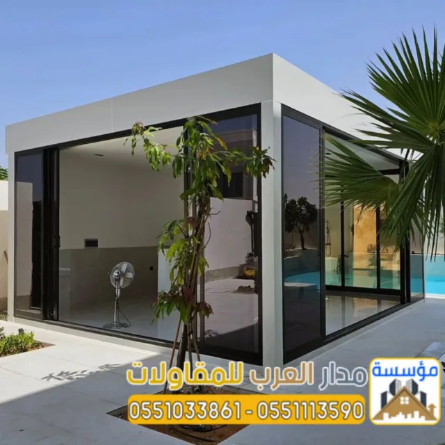 بناء مجالس وملاحق خارجية فخمة في الرياض 0551033861