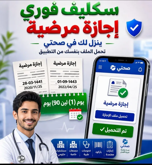 خدمات عامه