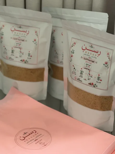 قهوة رسن فاخرة ☕️ مناسبة للضيافة