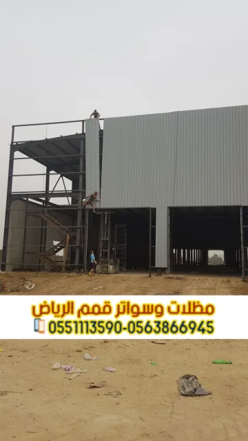 تركيب ساندوتش بانل في الرياض – أفضل مقاول تركيب متخصص 0563866945