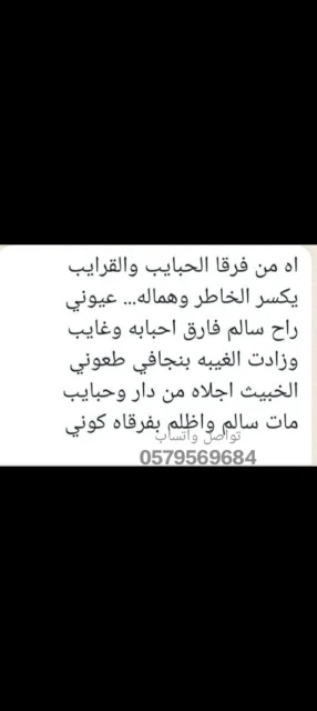 شاعر جزل ومتميز