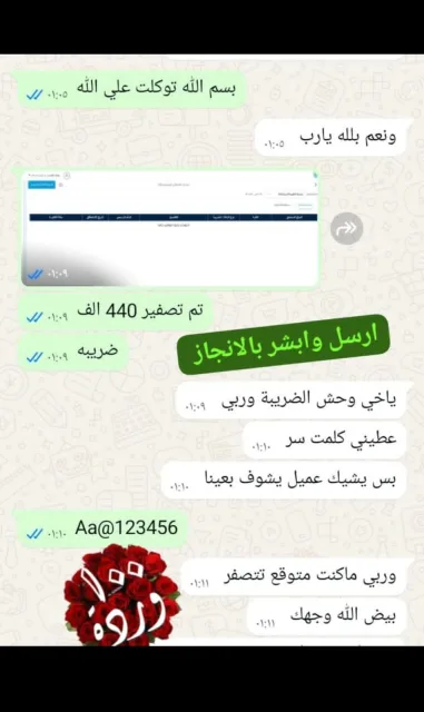 تعقيب وجوازات وكل شي