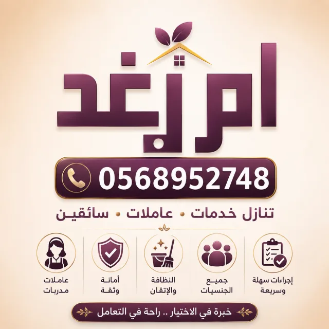 متوفر عاملات منزليه للتنازل والاستقدام
