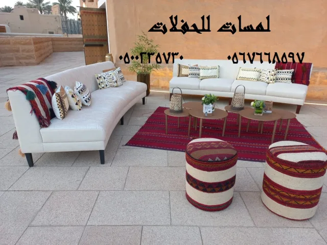 تأجير كراسي بار في الرياض ، طاولات طعام مع كراسي 8597 766 056