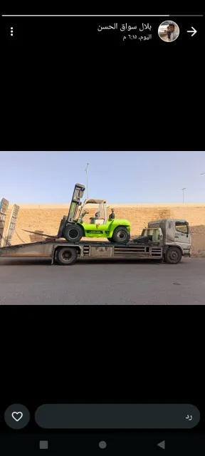 رافعة شوكية للإيجار