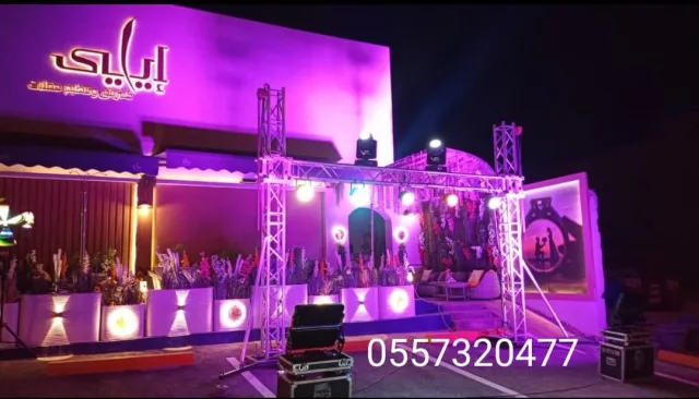 تأجير كشافات اضاءات اضاءه بالونات هوائيه نفيخات افتتاحات المحلات المطاعم المعارض الرياض