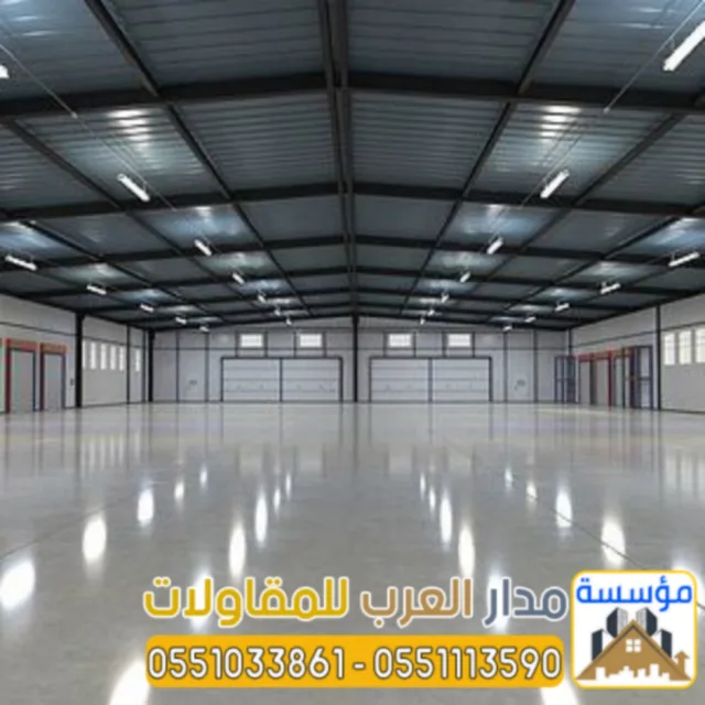 تركيب هناجر ساندوتش بنل في الرياض | مقاول هناجر ومستودعات 0551033861