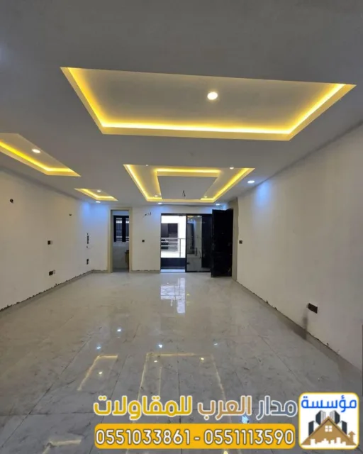 أفضل معلم ديكورات ودهانات في الرياض – مؤسسة مدار العرب 0551033861