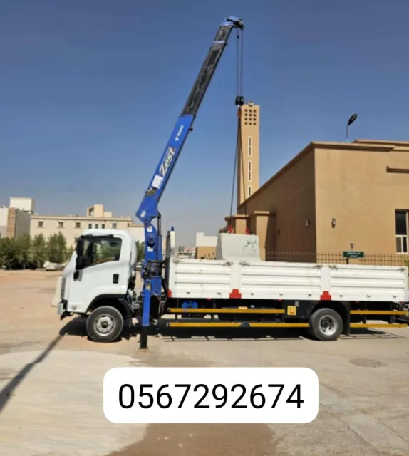 للايجار وينش