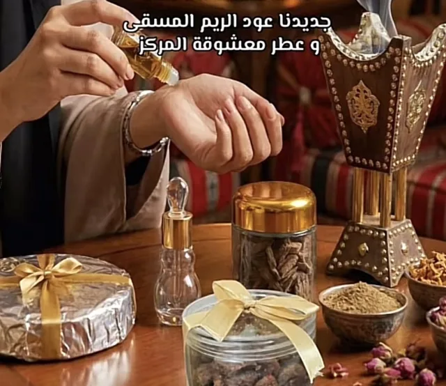 روادالحراج