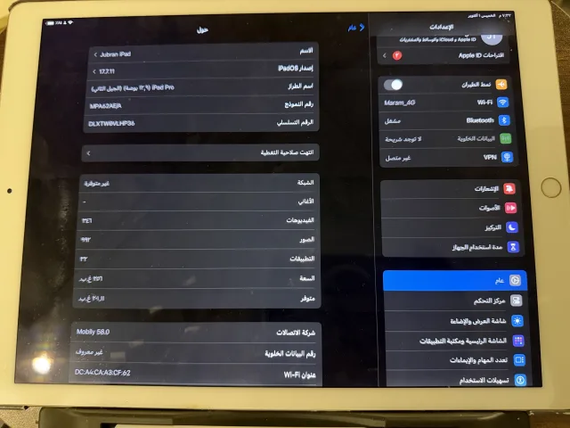 ايباد للبيع المواصفات في الصورة