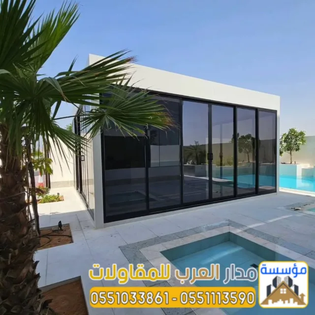 ملاحق اسمنت بورد خارجية واجهات زجاج مودرن بالرياض | 0551033861