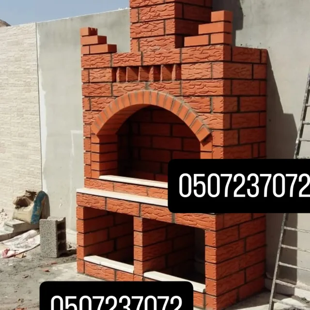 معلم مشبات شوايات أفران عيش 