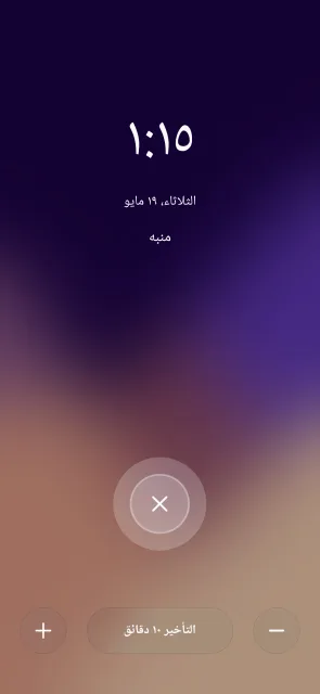 شاشة ٤٥ بوصة من شركة EUROSTAR⭐️