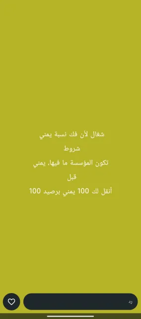 اي