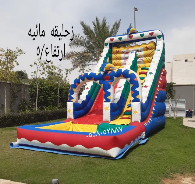 نطيطات الرمال نطيطه الروضه نطيطات الملقا ملعب صابوني النخيل زحليقه مائيه الحمراء