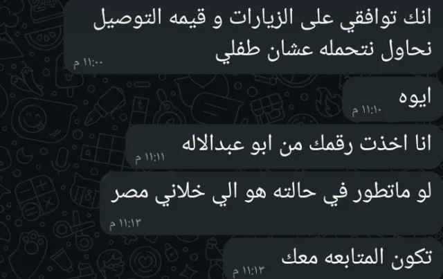 اخصائية تخاطب وصعوبات تعلم