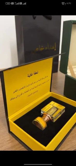 مسك 